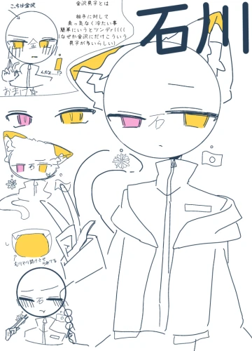 Re: メラク。の掲示板8 by メラク