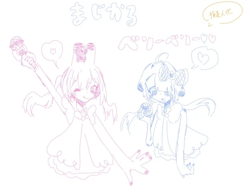 Re: やっふーーーーー。 by ぷい。˙𐃷˙ 