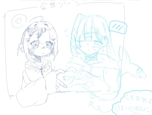 Re: やっふーーーーー。 by ぷい。˙𐃷˙ 