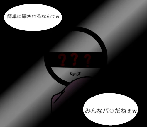 Re: 新スレ2！！ by 🫧夜霧🫧