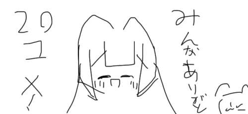 Re: ゆあのお絵描き帳　#03 by 海月ゆあ