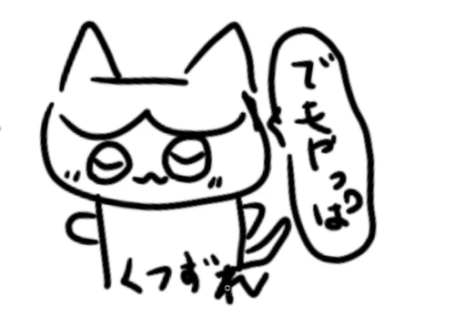 Re: ゆあのお絵描き帳　#03 by 海月ゆあ