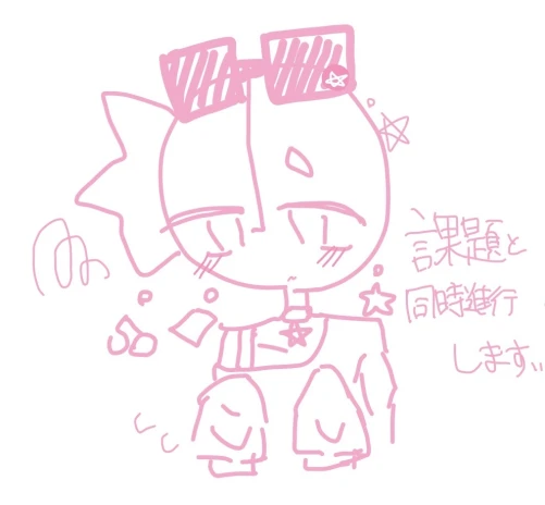 Re: 劣等生ちゃんのゴミ絵箱15✩ by ꒰ঌ甘恋桜みるく໒꒱