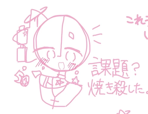 Re: 劣等生ちゃんのゴミ絵箱15✩ by ꒰ঌ甘恋桜みるく໒꒱