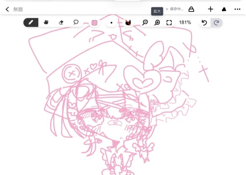 Re: 劣等生ちゃんのゴミ絵箱16⭐︎ by ꒰ঌ甘恋桜みるく໒꒱