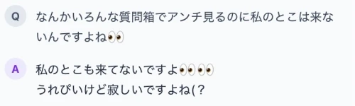 Re: すみれの休息所#1 by ʚ 星華 すみれ ɞ 2026/10/15 20:14:49