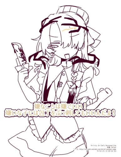 Re: イラストを置いていく(二次創作など)9 by にゃんちゃん