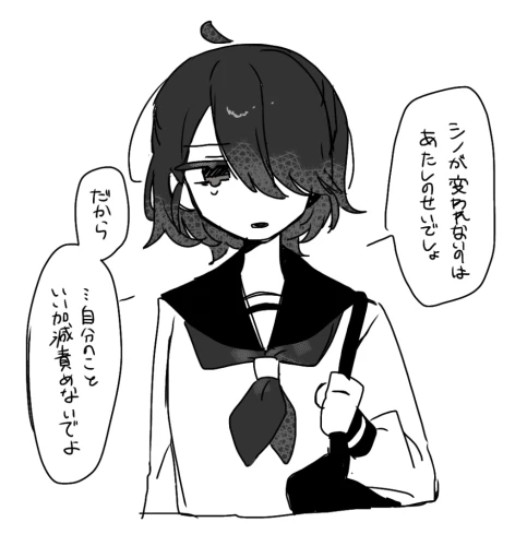 Re: イラストを置いていく(二次創作など)10 by にゃんちゃん