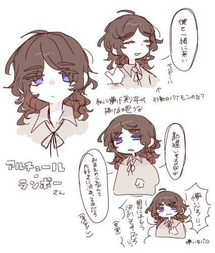 Re: イラストを置いていく(二次創作など)10 by にゃんちゃん