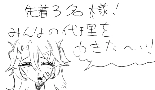Re: 萌え萌えきゅーん by ꧁༺ 夢見月 ༻꧂