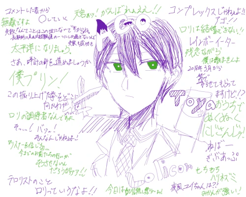 Re: イラスト2 by 誰かさん