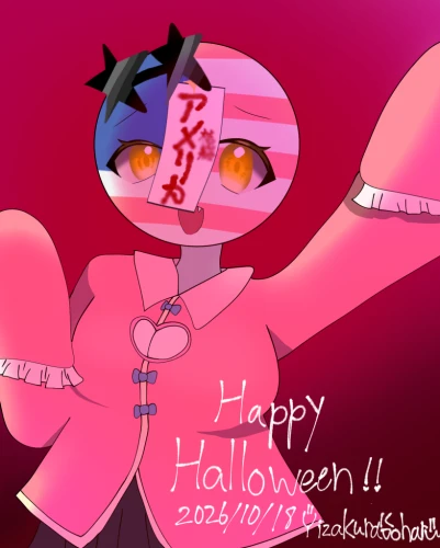 Re: 【ハロウィン】ハロウィン企画！ by 結桜こはる