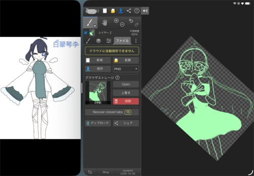 Re: 琴李の語り部屋 by ₊˚⊹白翠琴李⊹˚₊