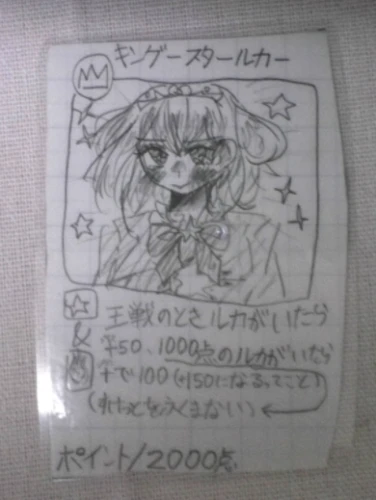 Re: ﾍｱﾍｱﾍｱﾍｱ‼️ by うじ㌠教