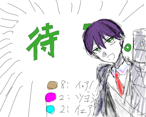 Re: イラスト2 by 誰かさん