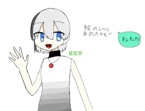 Re: のんびりスレ・1 by 結音ねら