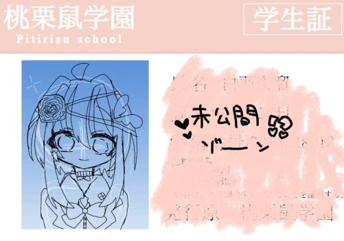 Re: 夜瑠のごみばこ。#2 by ✧ -白羽夜瑠-✧