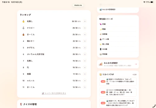 Re: にょにょ by ぬいﾁｬﾝ。ぷいサブ