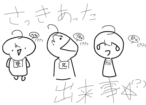 Re: メラクの掲示板9 by メラク
