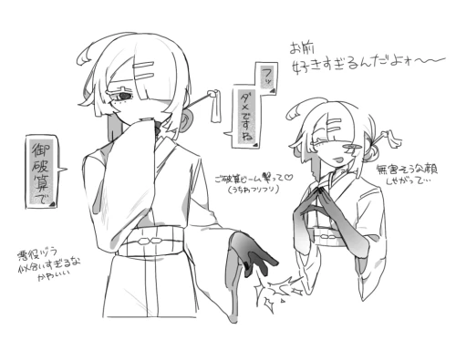 Re: イラストを置いていく(二次創作など)10 by にゃんちゃん