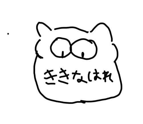 おおおおおい！ by 🫧夜霧🫧