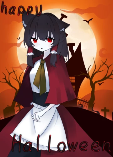 Re: 【ハロウィン】ハロウィン企画！ by メラク