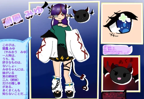 Re: 自分のキャラを書きました by asuna