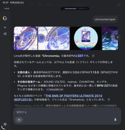 Re: 劣等生ちゃんのゴミ絵箱⭐︎17 by ꒰ঌ甘恋桜みるく໒꒱ 2026/10/20 15:40:14