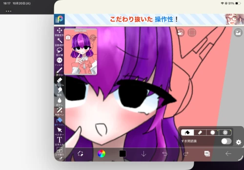 Re: 劣等生ちゃんのゴミ絵箱⭐︎17 by ꒰ঌ甘恋桜みるく໒꒱ 2026/10/20 18:18:27