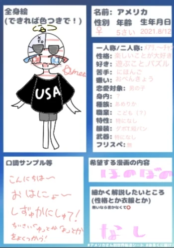 Re: 【参加型漫画】別世界から俺がたくさん来た件について by ₊˚⊹白翠琴李⊹˚₊