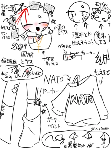 Re: 劣等生ちゃんのゴミ絵箱⭐︎17 by ꒰ঌ甘恋桜みるく໒꒱ 2026/10/20 21:23:56