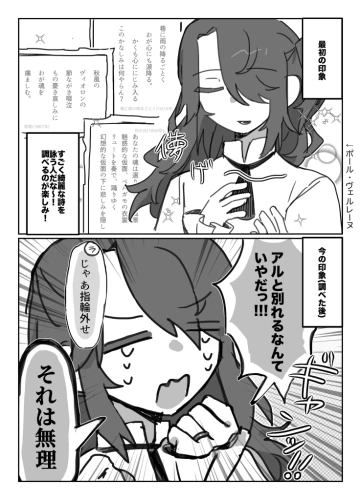 Re: イラストを置いていく(二次創作など)10 by にゃんちゃん
