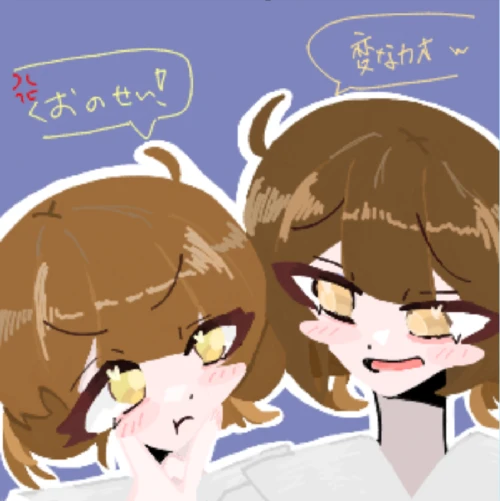 Re: お久しぶりです！！ by わっとん💮