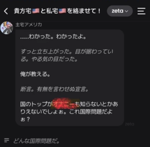 Re: りんのカオスイラスト展　第三展示室 by 上桜　りん（スマホ） 2026/10/21 19:31:57
