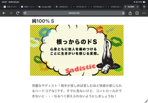 Re: メラクの掲示板9 by メラク 2026/10/21 20:58:39
