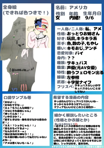 Re: 【参加型漫画】別世界から俺がたくさん来た件について by 結桜こはる