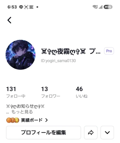 Re: 新スレ2！！ by ☠✞ღ夜霧ღ✞☠