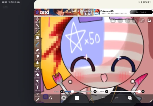 Re: 劣等生ちゃんのゴミ絵箱18⭐︎ by ꒰ঌ甘恋桜みるく໒꒱