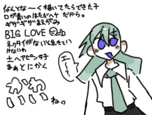 Re: イラスト置き場 by puramai
