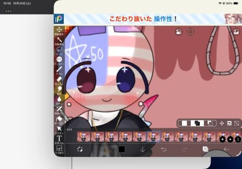 Re: 劣等生ちゃんのゴミ絵箱18⭐︎ by ꒰ঌ甘恋桜みるく໒꒱