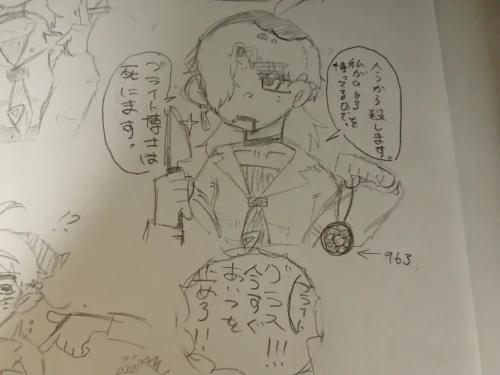 Re: scpのocちゃそとかマイヘッカ博士などなどを乗せるとこ by kage_san.2260