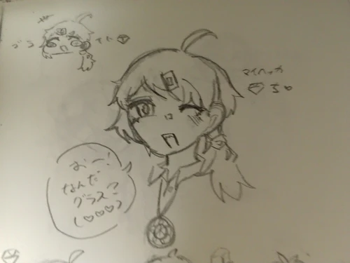 Re: scpのocちゃそとかマイヘッカ博士などなどを乗せるとこ by kage_san.2260
