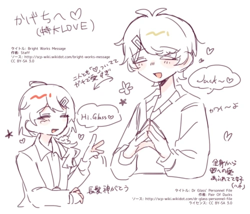 Re: イラストを置いていく(二次創作など)11 by にゃんちゃん 2026/10/24 21:46:17