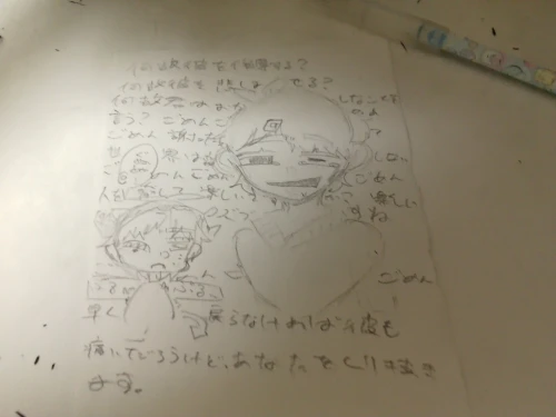 Re: イラストを置いていく(二次創作など)11 by kage_san.2260 2026/10/24 22:15:30