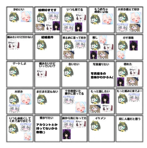 Re: 劣等生ちゃんのゴミ絵箱18⭐︎ by ꒰ঌ甘恋桜みるく໒꒱ 2026/10/24 22:38:53