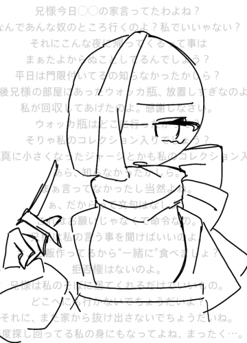 Re: メラクの掲示板10 by メラク 2026/10/24 22:42:05