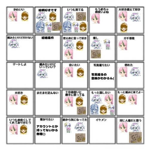 Re: 劣等生ちゃんのゴミ絵箱18⭐︎ by ꒰ঌ甘恋桜みるく໒꒱ 2026/10/24 22:59:43